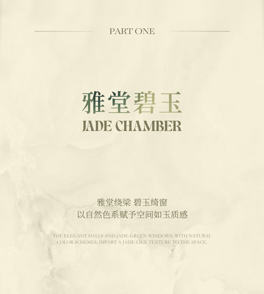 美纵新作|贵阳清镇上观锦园样板间-7