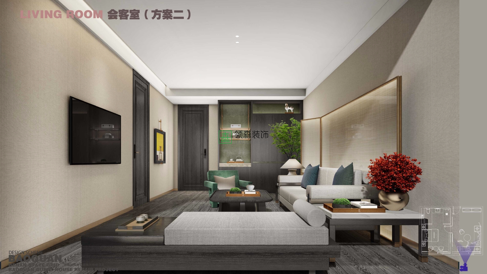 国网河南宝泉招待所设计-9