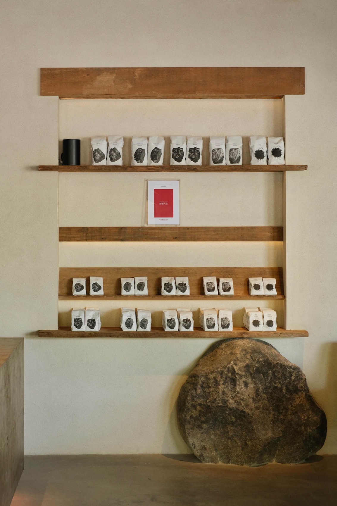 山野咖啡 · BAC店丨中国杭州丨杭州观堂室内设计有限公司-128