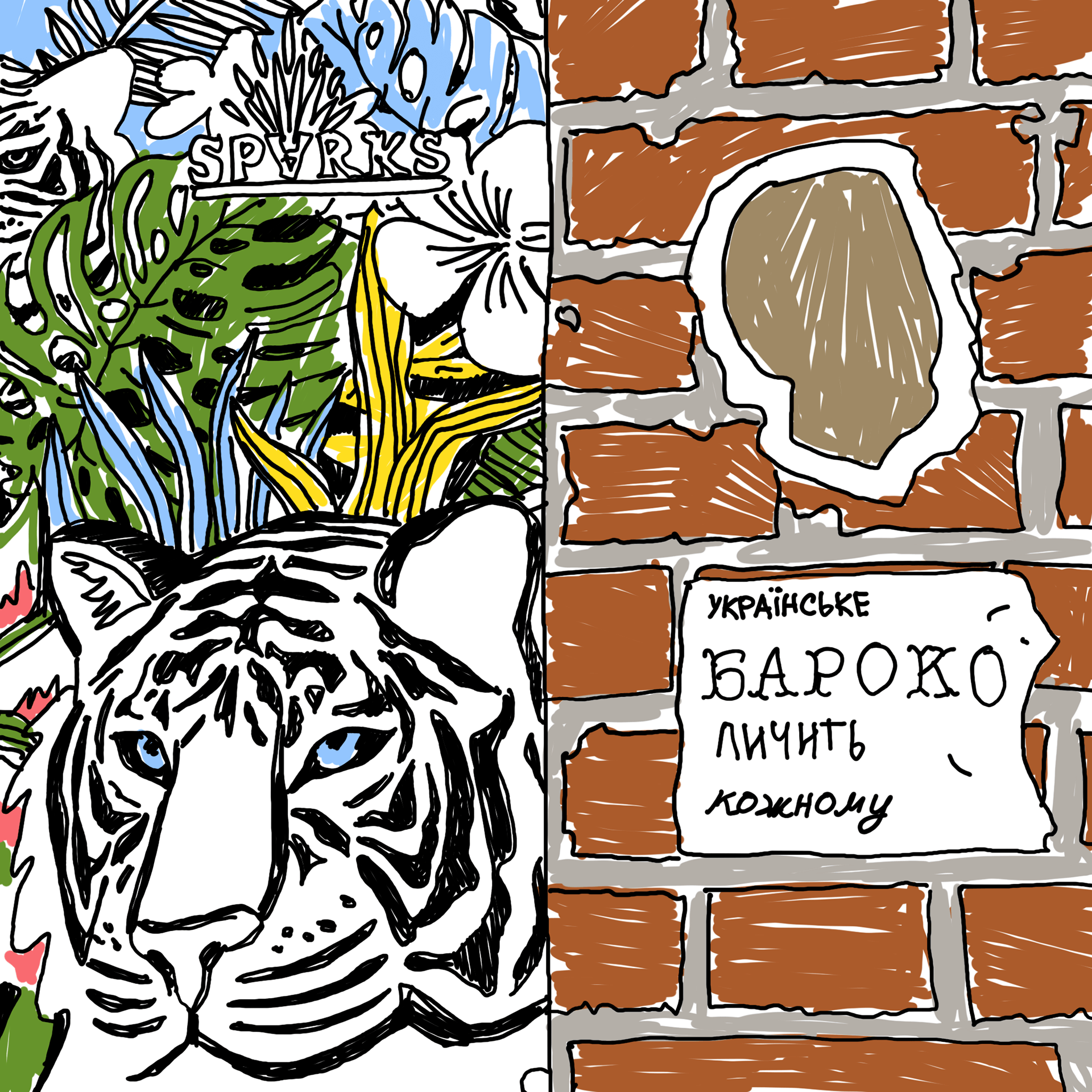 文学实验室23 24丨信息不足-92