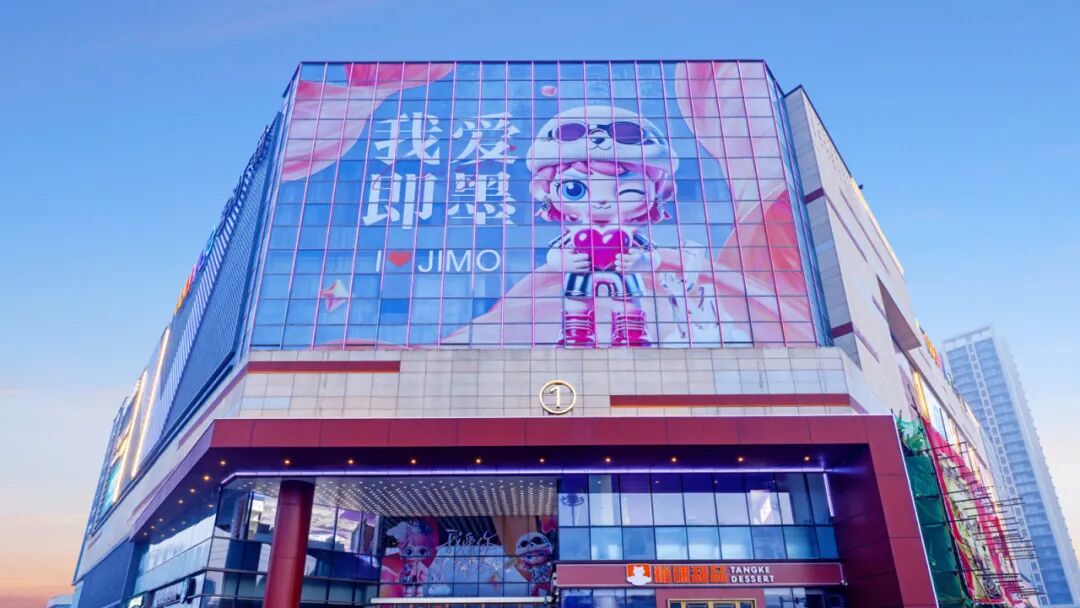 2025新城再添商业新标杆！青岛即墨吾悦广场盛大启幕-17