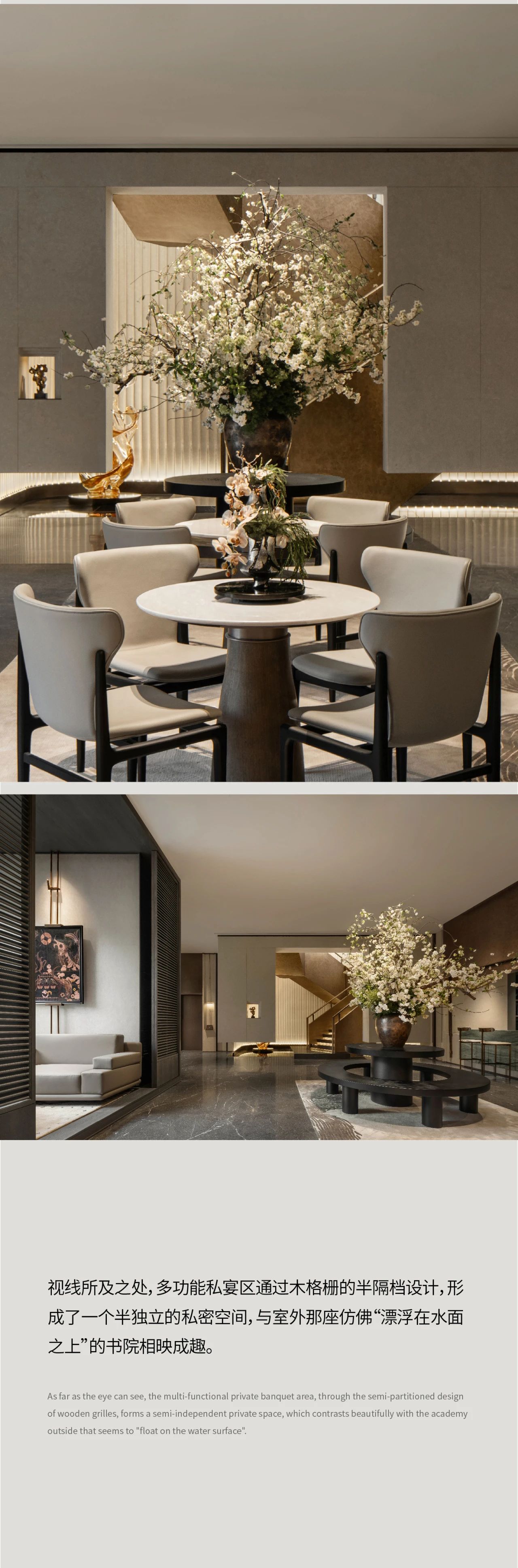 新作丨WSD x 于旧梦里，重构西安的繁华隐逸-7