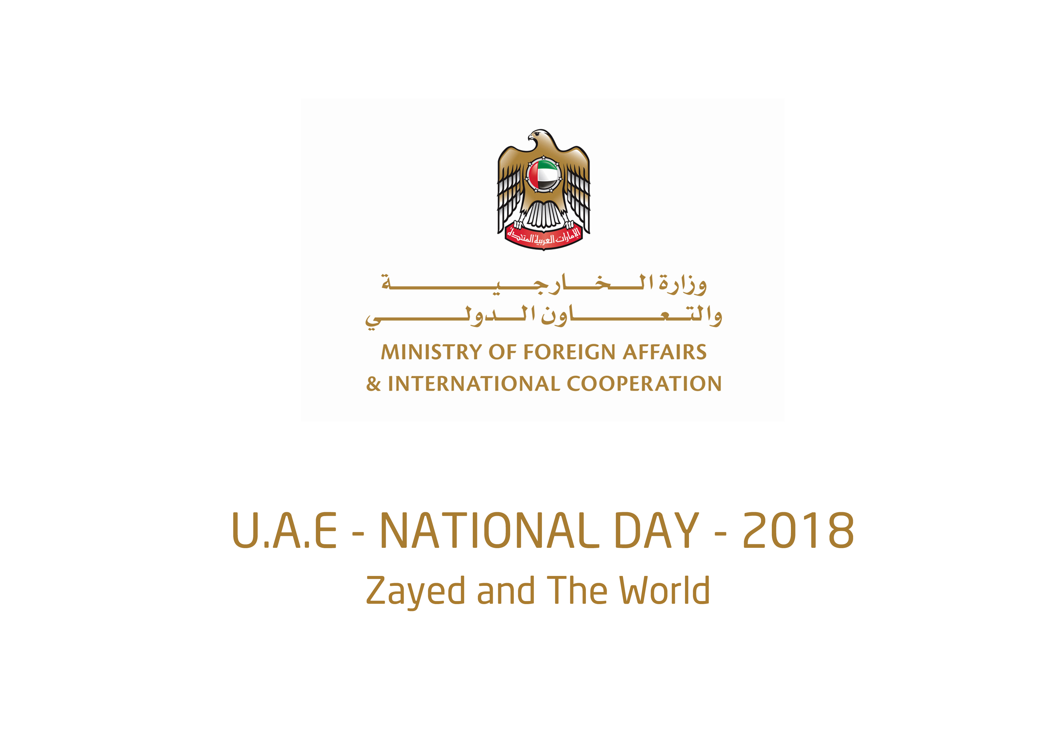Zayed And The World- Exhibition- National Day 2018-0