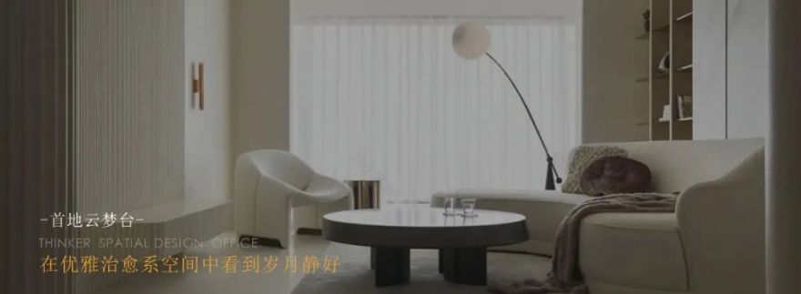 现代轻法式浪漫家居设计丨诗享家设计-50