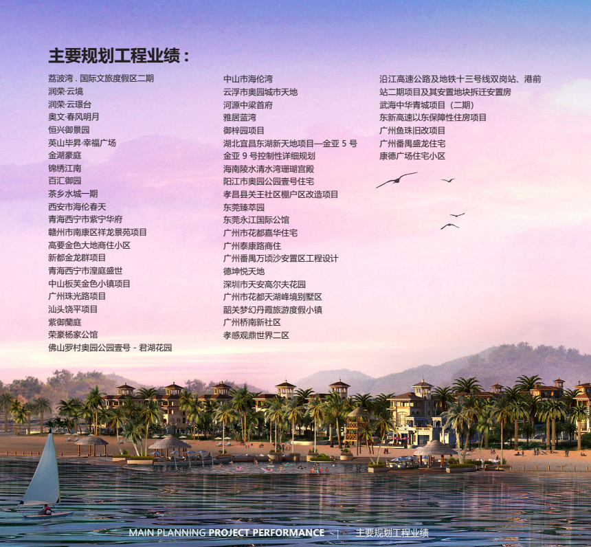 【亚泰项目】斗门非遗传承基地综合体：岭南中式风格非遗餐饮文化综合体~-87