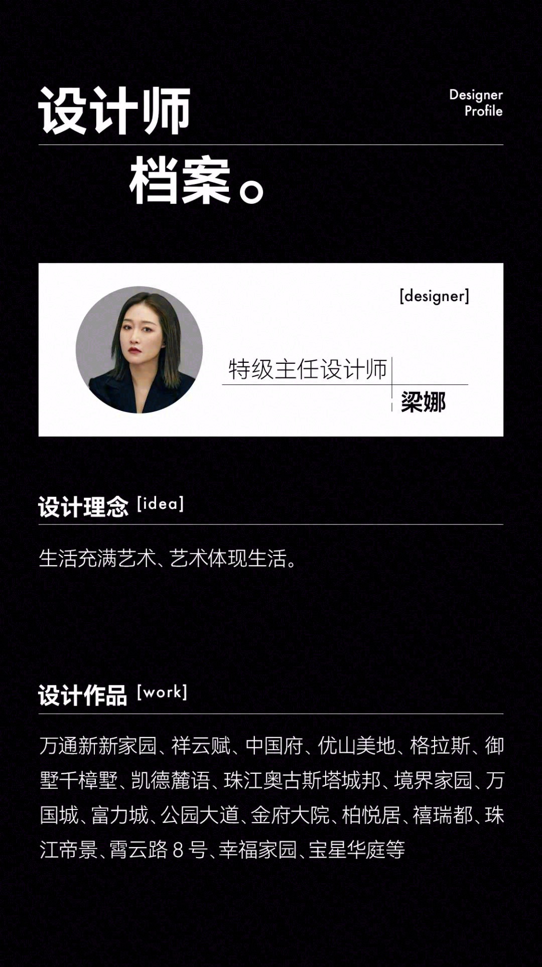 现代简约风住宅设计-46