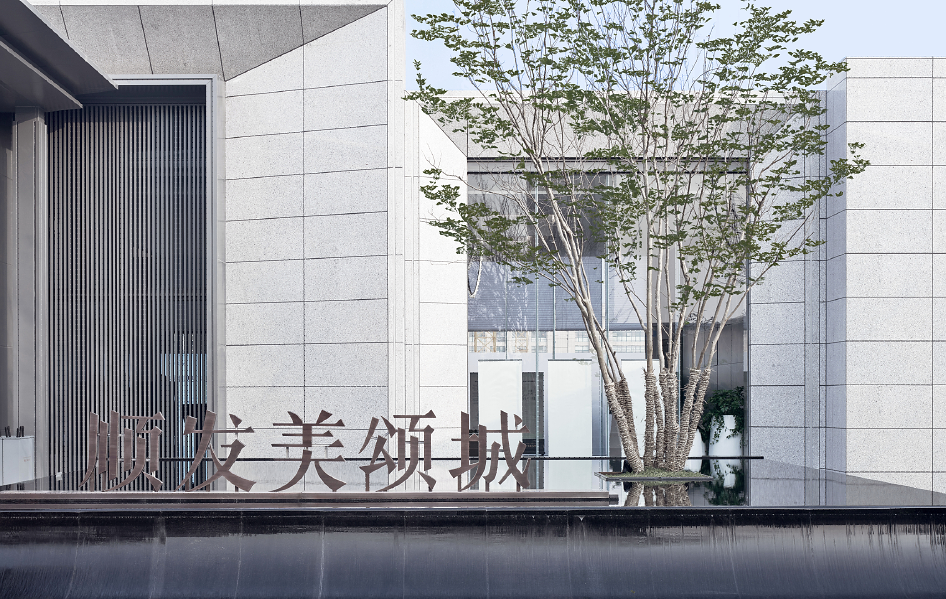   DSA东向景观丨杭州 顺发 美颂城.美学生活馆 景观设计 丨中国浙江-71