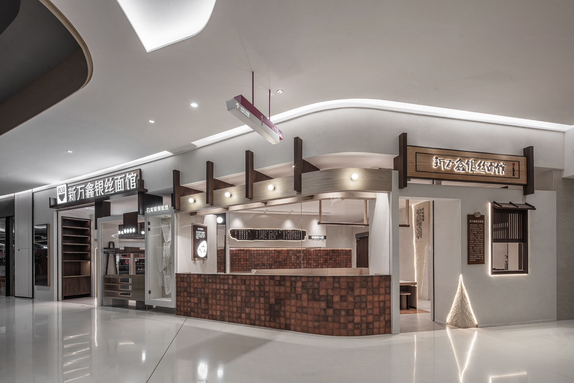 新万鑫银丝面馆丨中国无锡丨欧阳跳设计-7