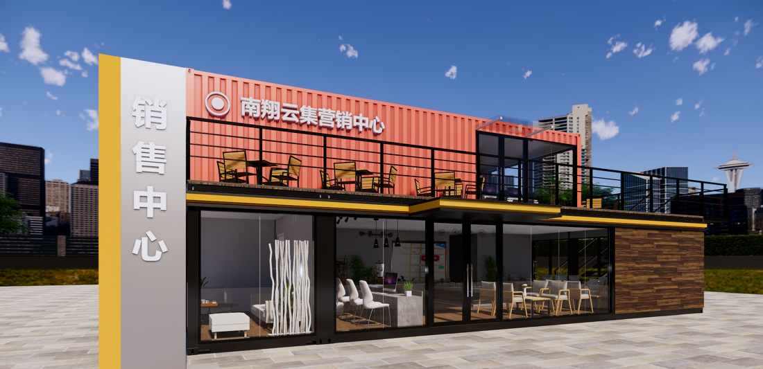 
安徽宿州南翔云集集装箱营销中心 -3