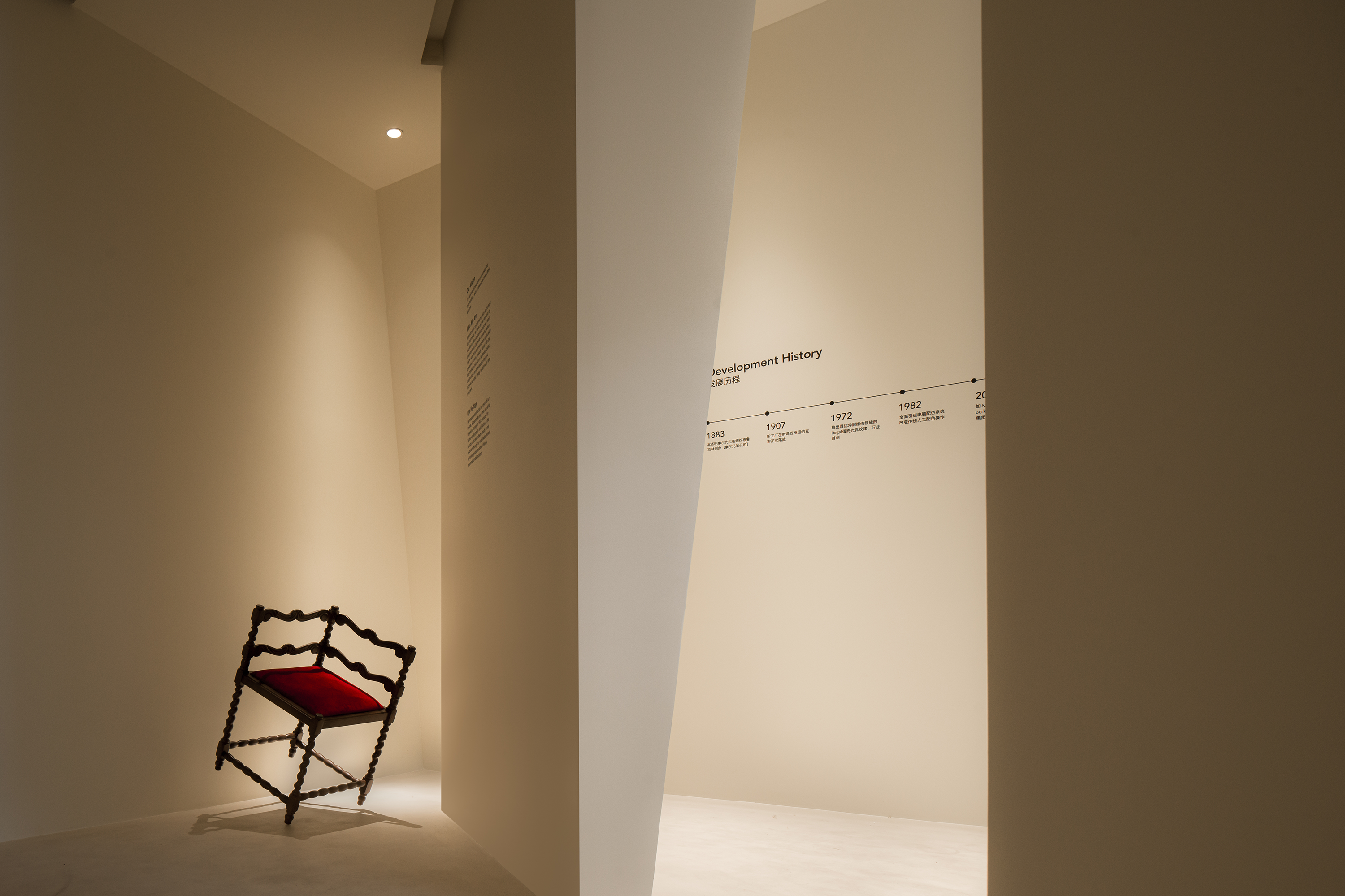 本杰明摩尔涂料展厅丨中国浙江丨陌野设计-13