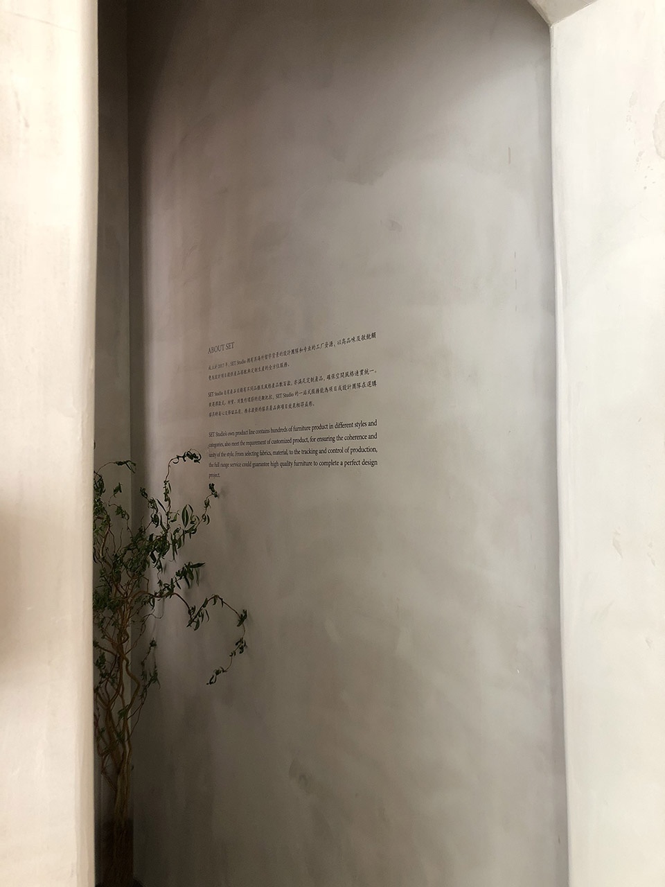 设置房屋或安置房屋丨SET studio-36