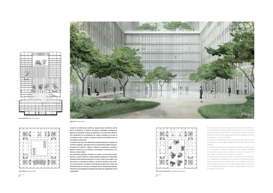 上海洛克外滩源丨中国上海丨戴卫奇普菲尔德建筑事务所-339