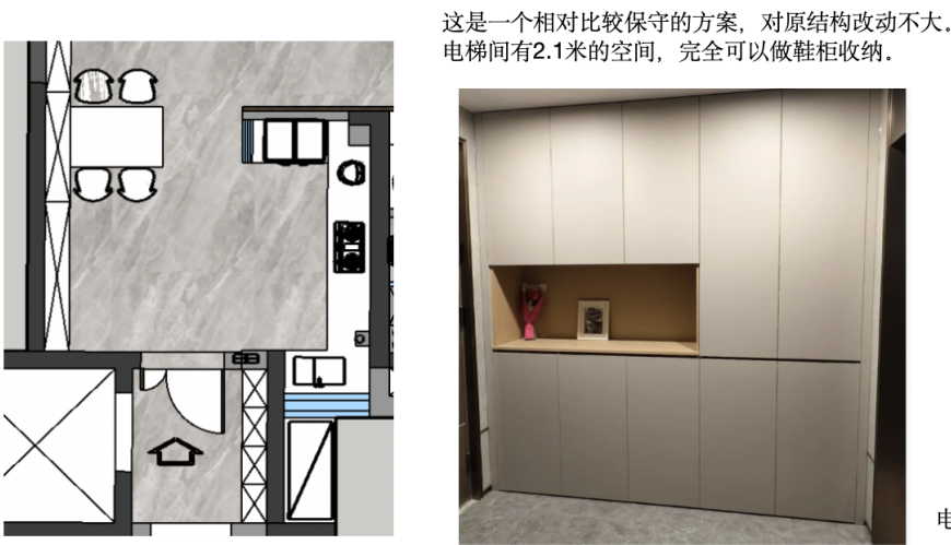 公益户型解析|本期：国樾滨江128平-三套方案，你喜欢保守型设计还是大刀阔斧？-48