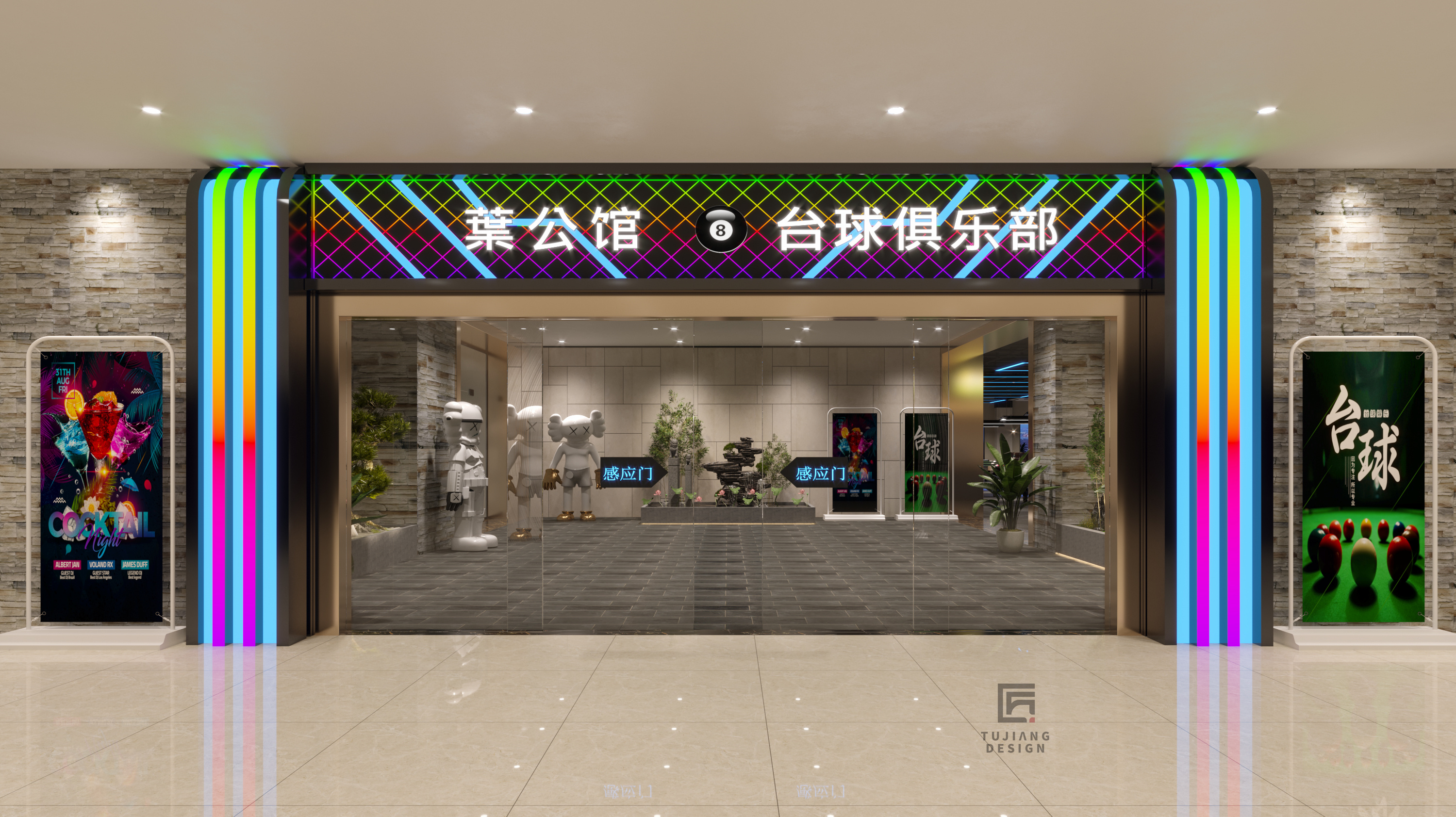  为娱乐空间注入魔幻和想象力  成为夜生活中的精华-8