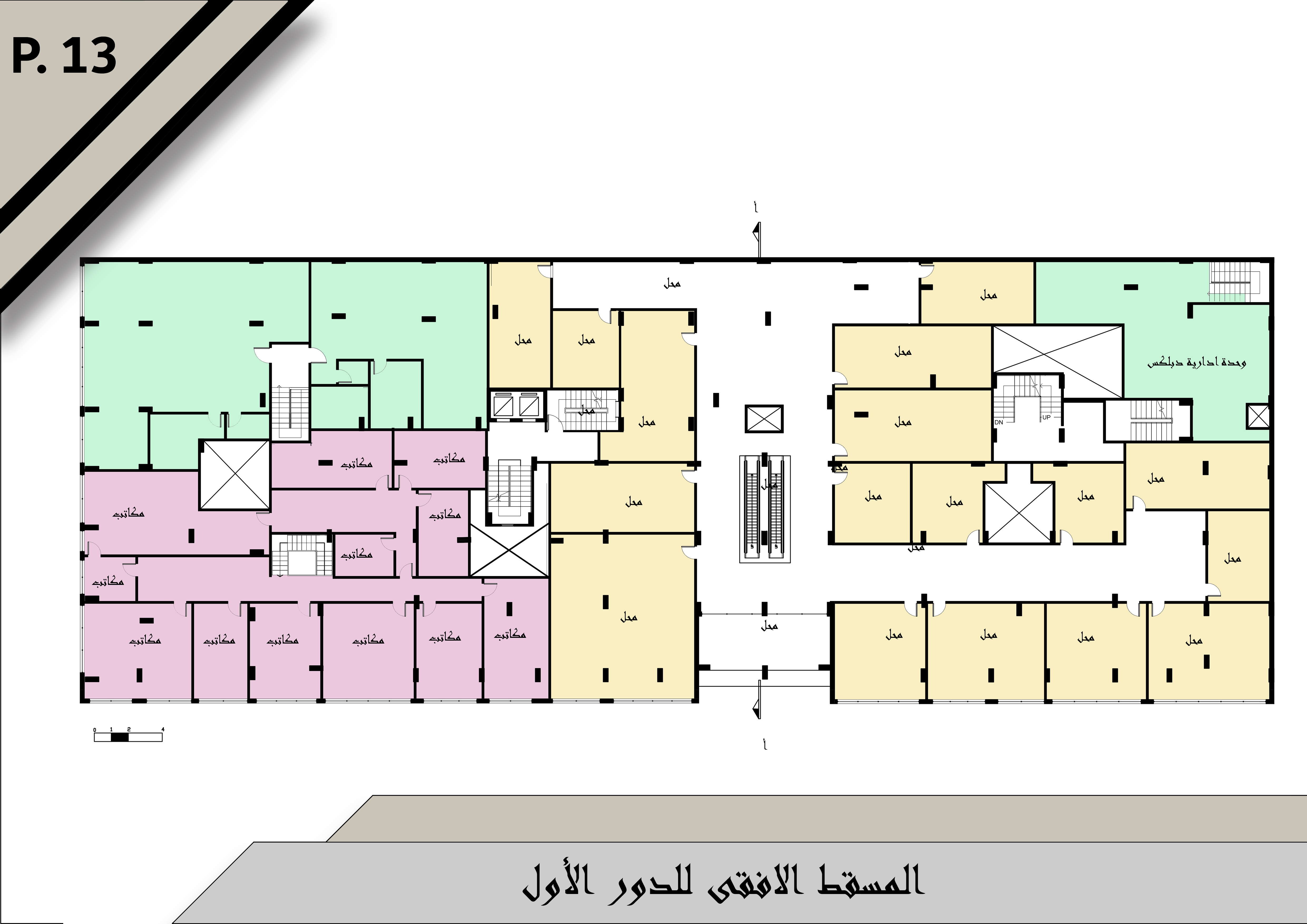 Commercial administrative residential building-19