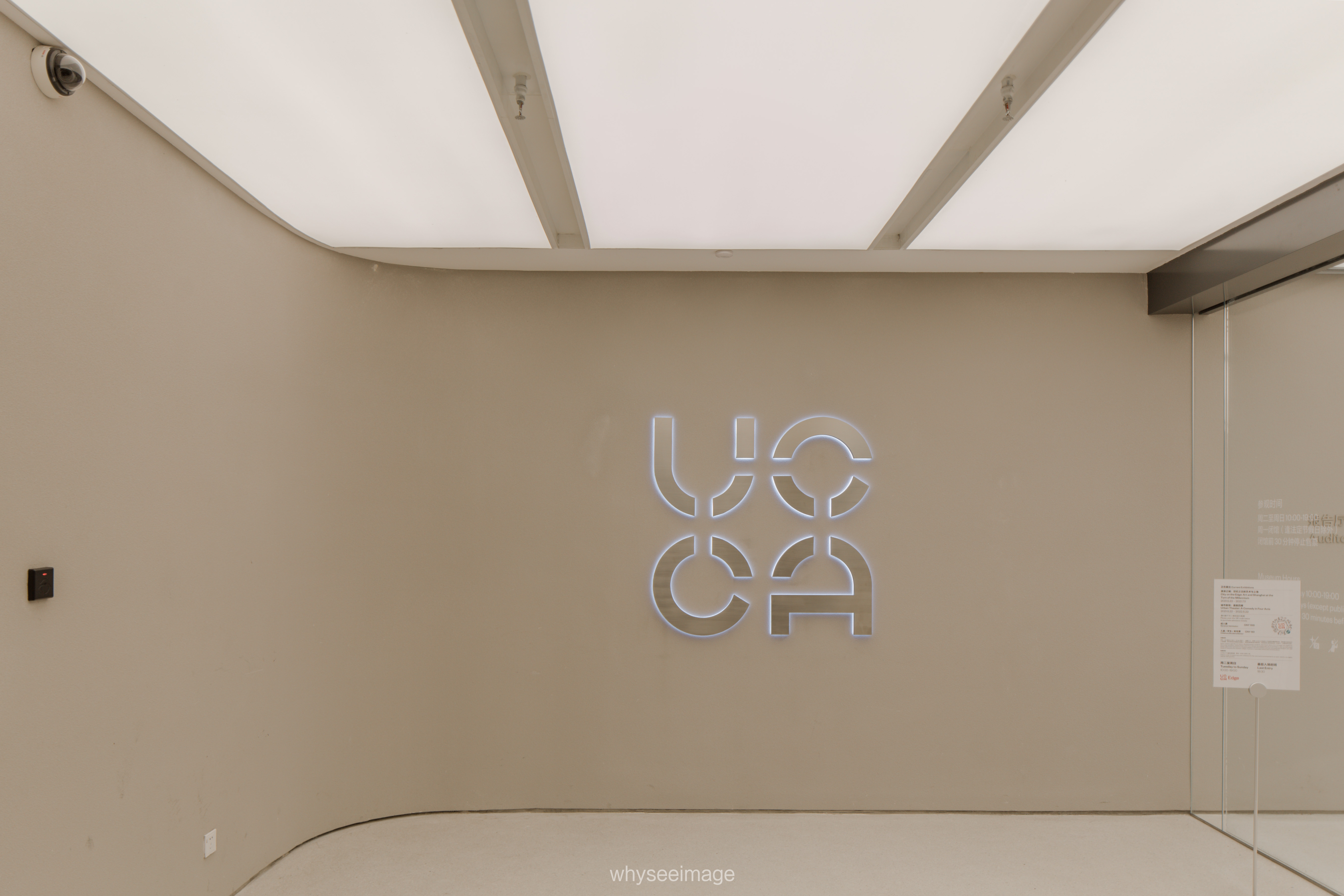 尤伦斯当代艺术中心上海馆丨中国上海丨SOIL-12