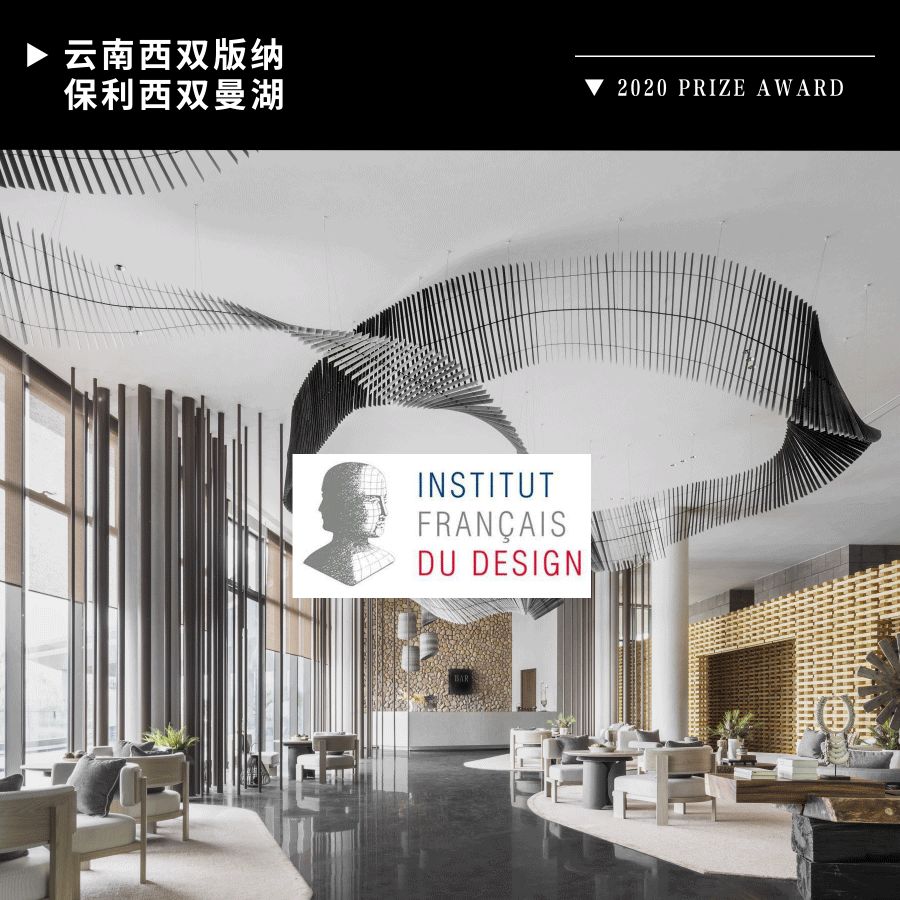 逆水行舟,再攀高峰——SNP 2020 年度回顾-108