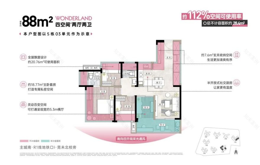 万科新规人居作品,重塑未来生活图景,9月20日重磅面市!-27