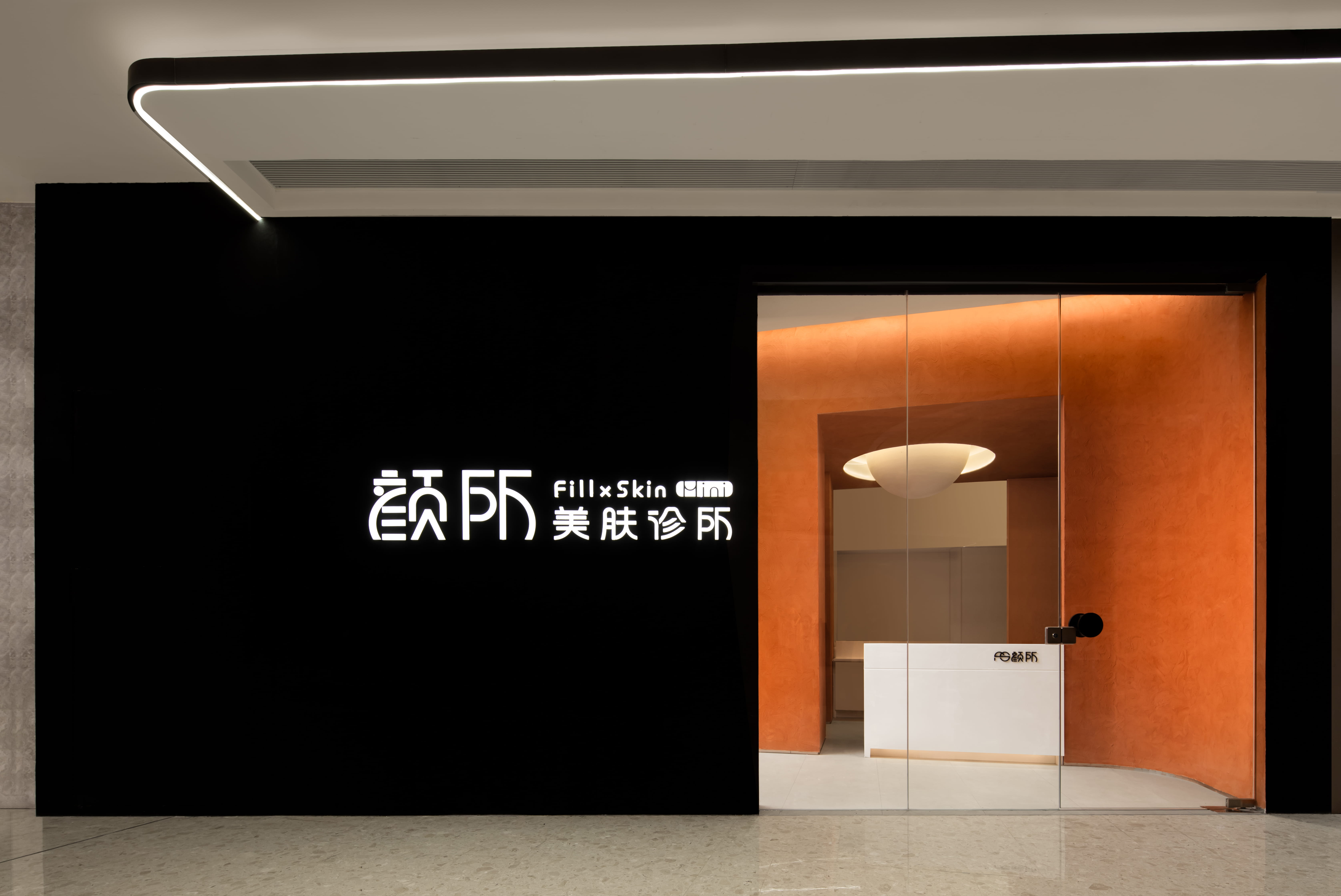 颜所·成都悠方店丨中国成都丨MOOTHAN.DESIGN-15