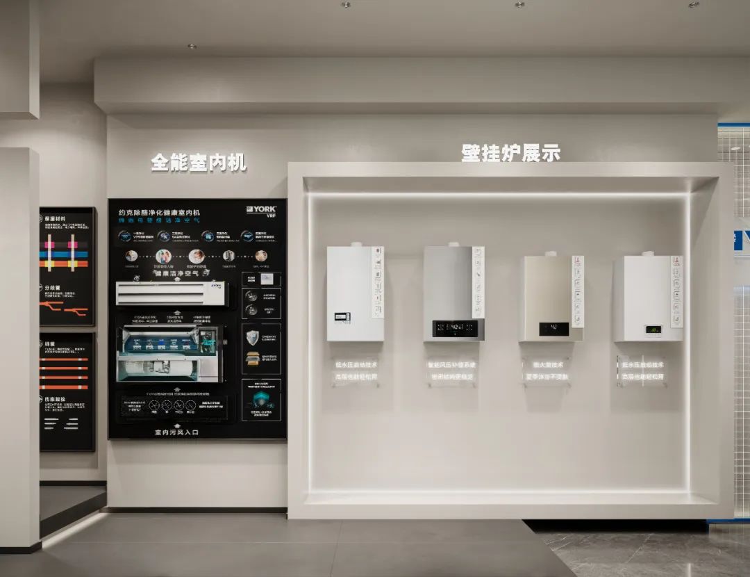 周笙笙展厅设计 · 85m²铜陵约克VRF中央空调展厅丨中国铜陵丨周笙笙全案设计工作室-18