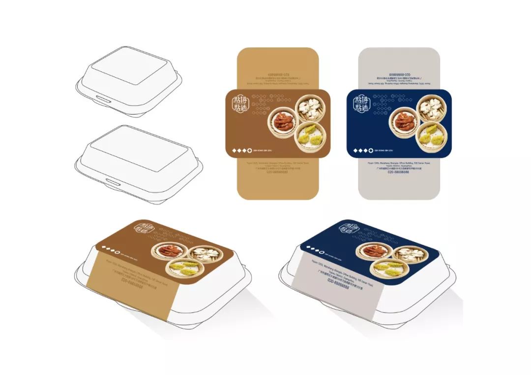 广州美林 M·LIVE 天地“点港点造”餐厅,蓝色主调展现创新精神-61