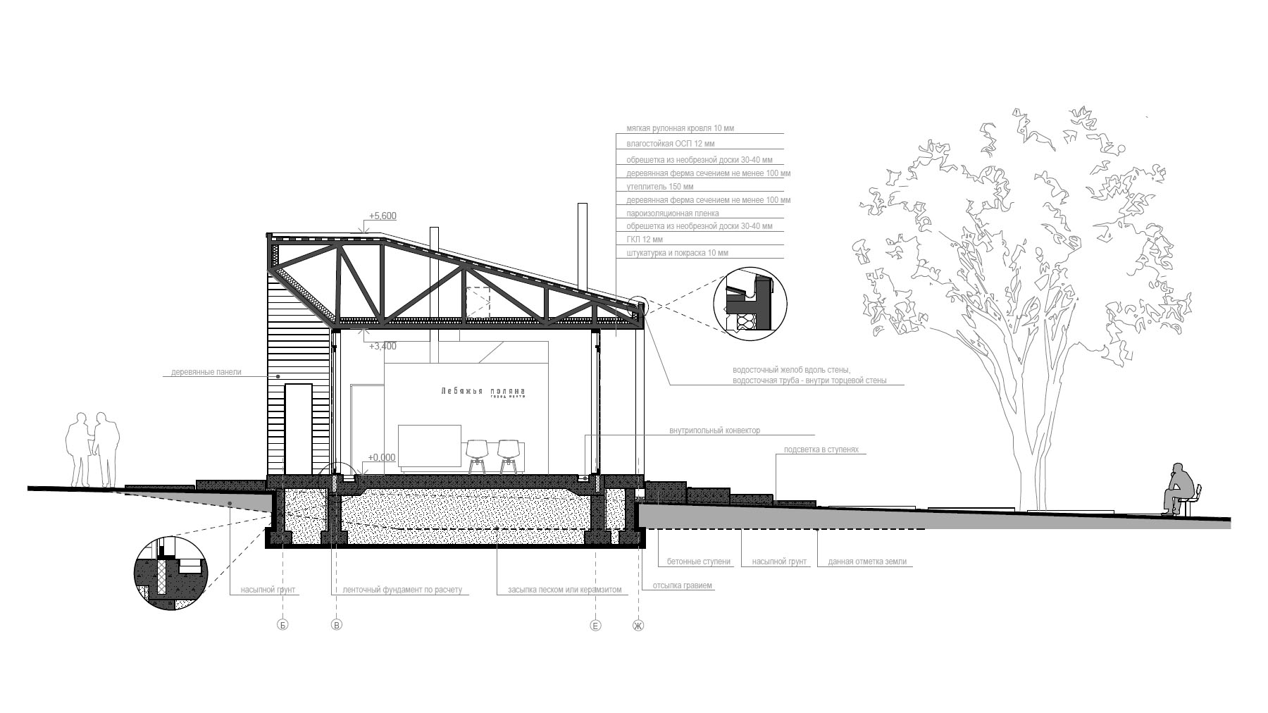 ОФИС LP INT2 architecture-6