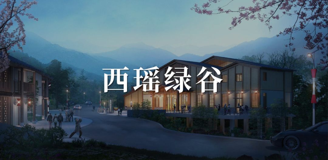 山水无量，有龙则灵 | 灵山龙胤城-90