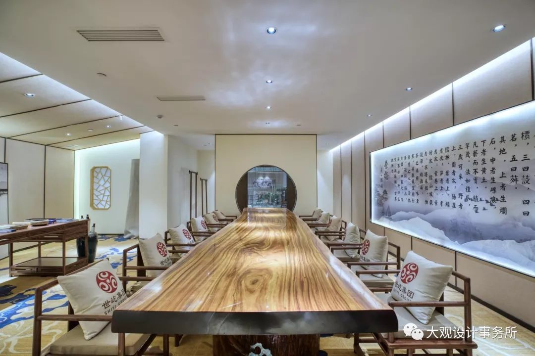 茶香氤氲，古韵新意——七彩云南·庆沣祥茶庄设计-82