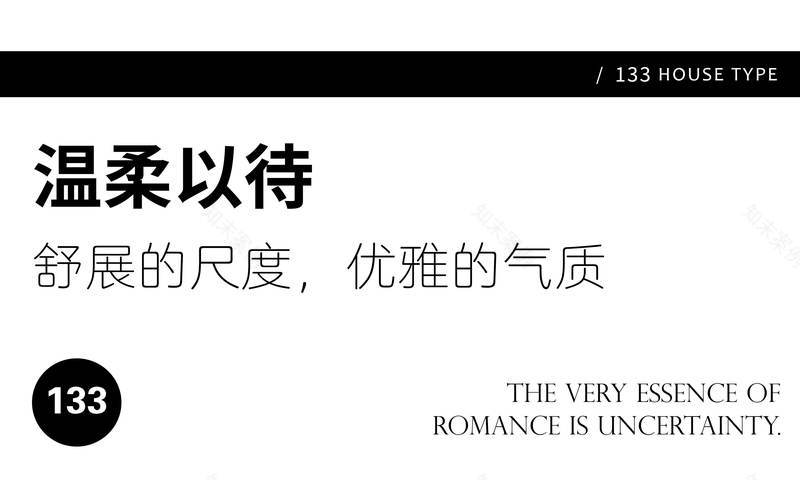 广州金茂万科都会四季133户型丨中国广州丨深圳GNU金秋设计-16