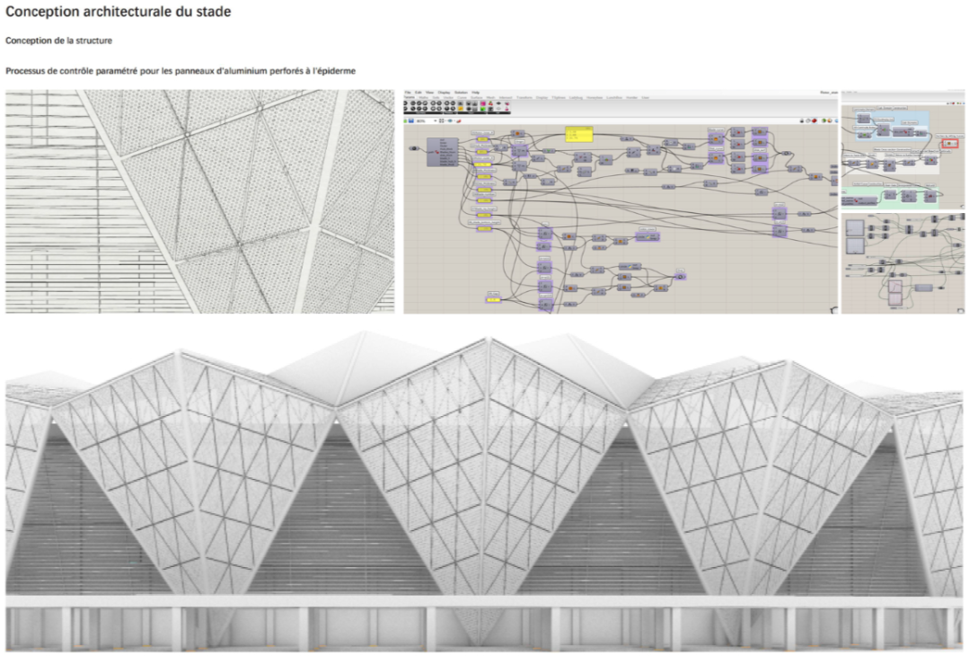 2025 年非洲杯主体育场设计丨几内亚科纳克里丨袁野建筑工作室,中建设计研究院国际工程设计分公司-30