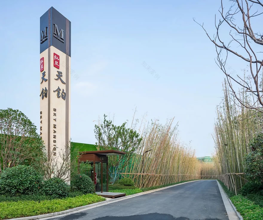 红星丹阳天铂-33