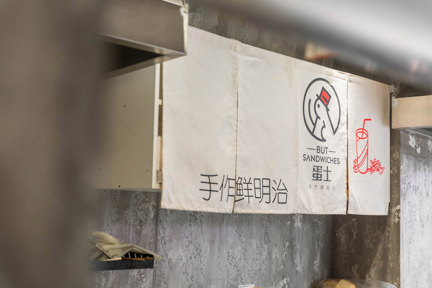 金华物流三明治屋 – 蛋士店-5