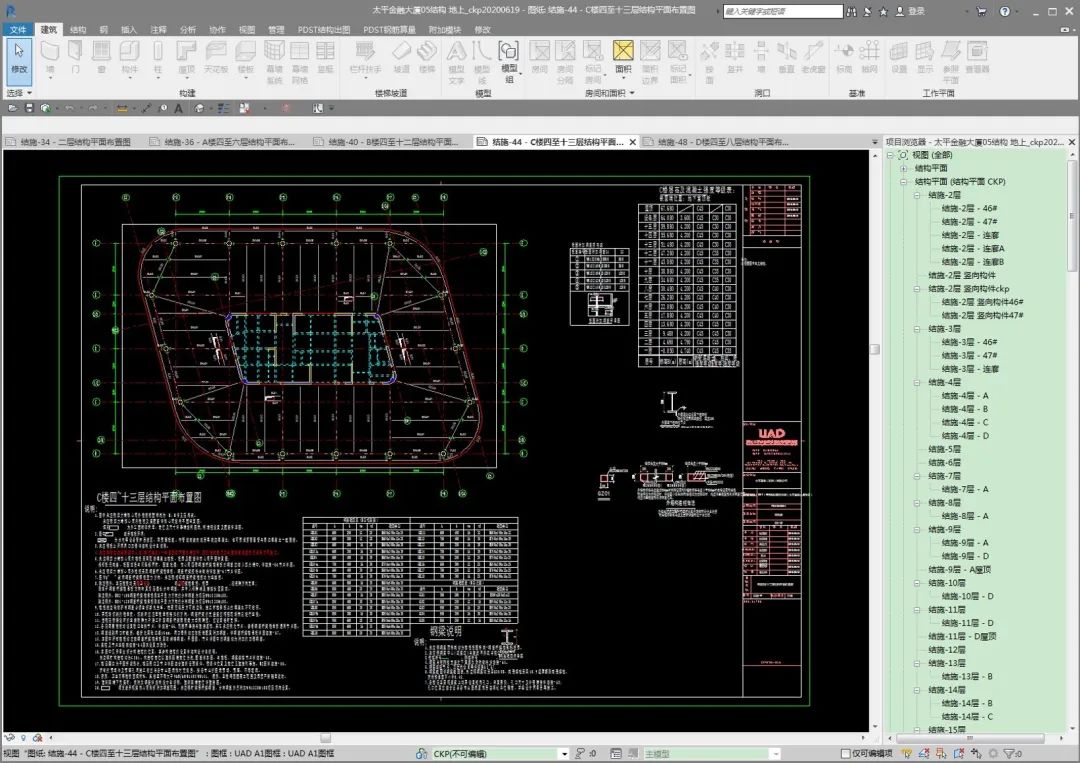 杭州太平金融大厦 | BIM 设计助力钱江新城地标建筑-45