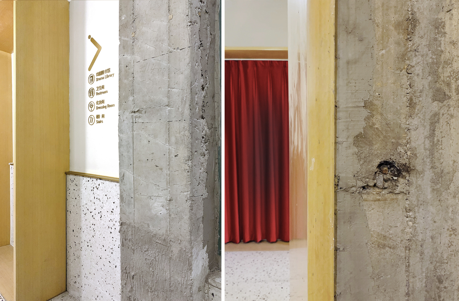 北京南扬戏院 5Lmeet——历史与自然的碰撞与融合-23