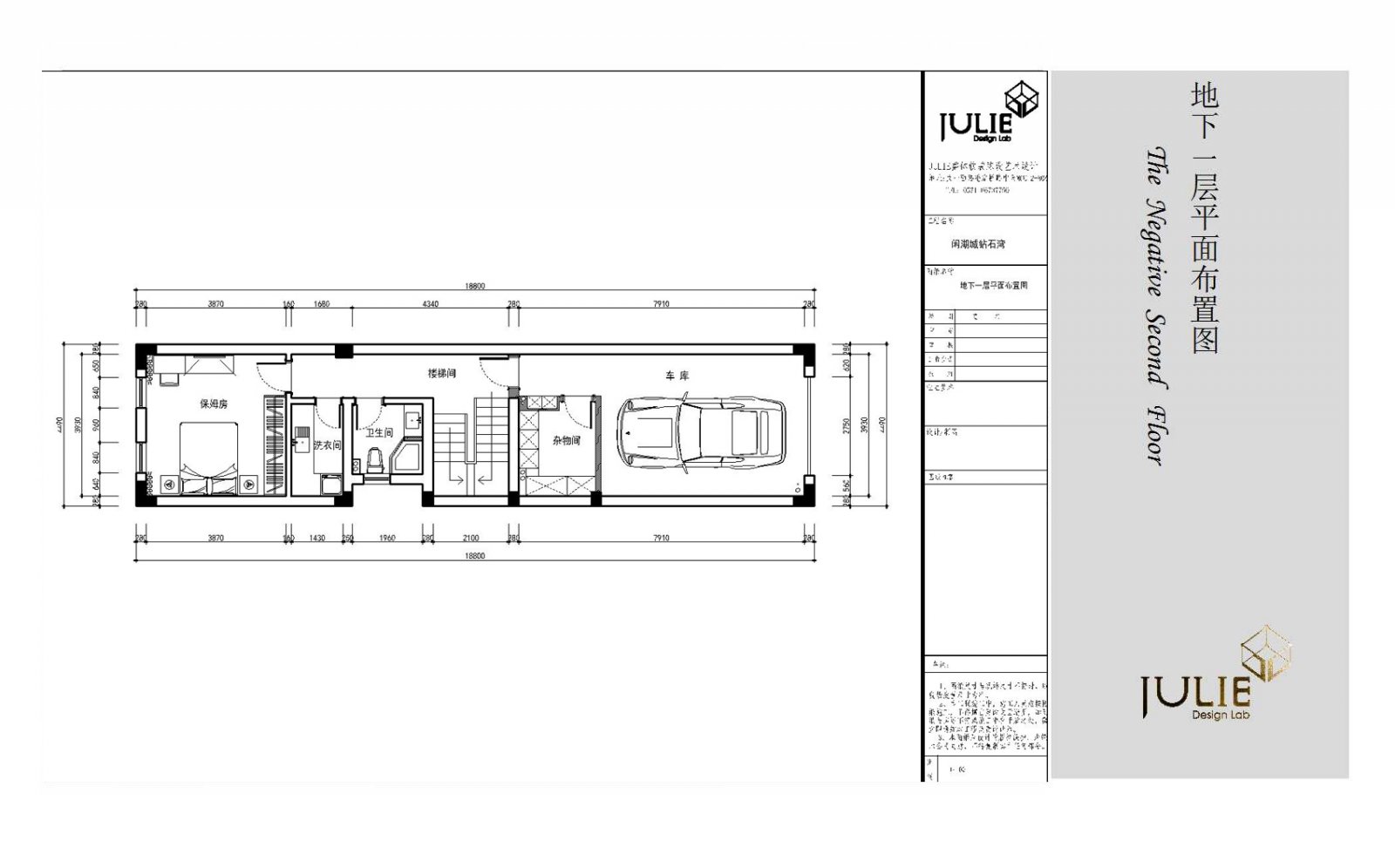 杭州东海闲湖城——710㎡时尚摩登别墅  杭州JULIE软装设计-63