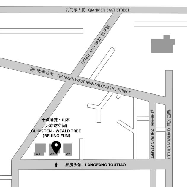 北京房子丨中国北京丨金秋野建筑工作室,绘造社-121