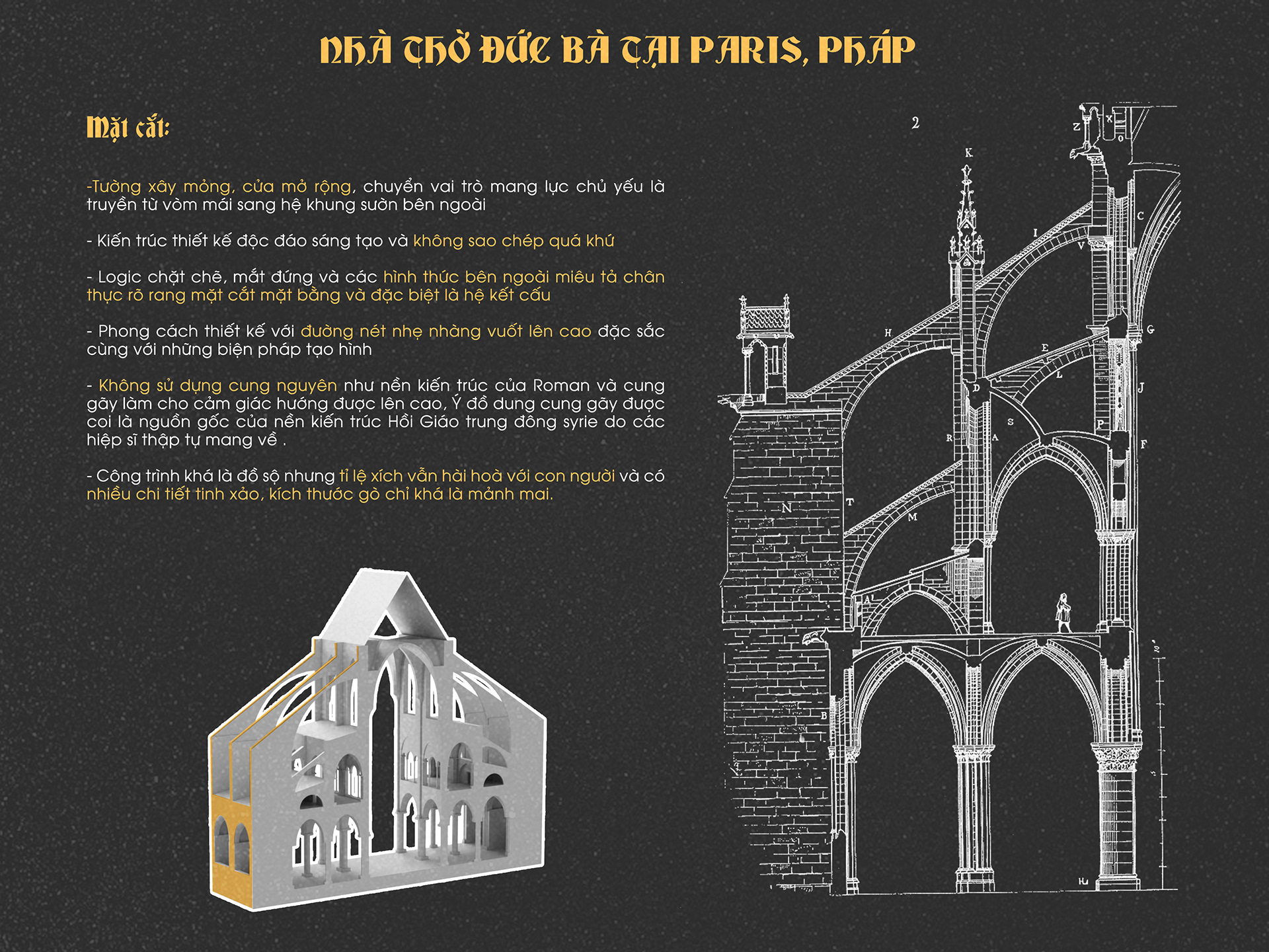 Kiến trúc Gothic (Lịch sử kiến trúc)-17