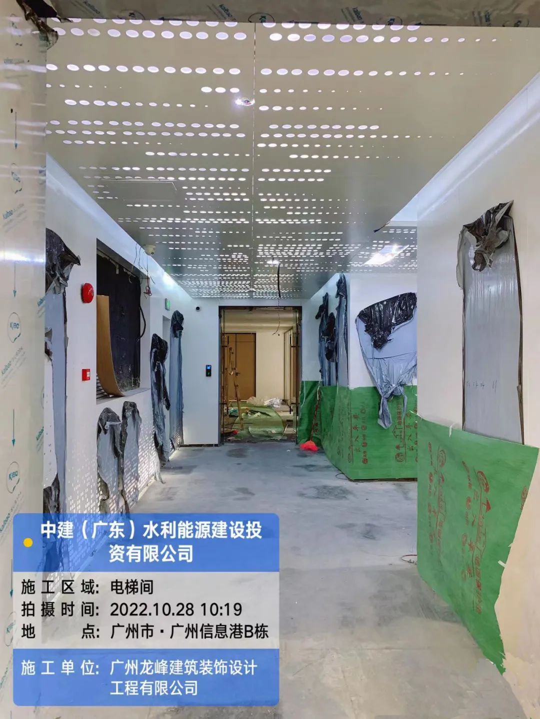 中建广东水利能源建设投资公司全案设计丨中国广州-5