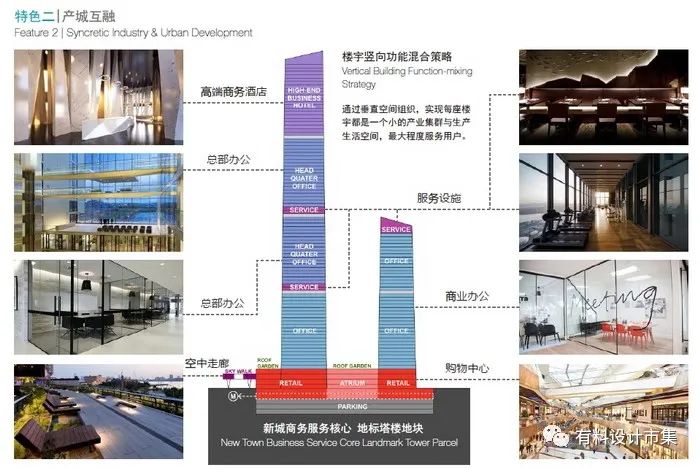 前沿江城，启迪之光-34