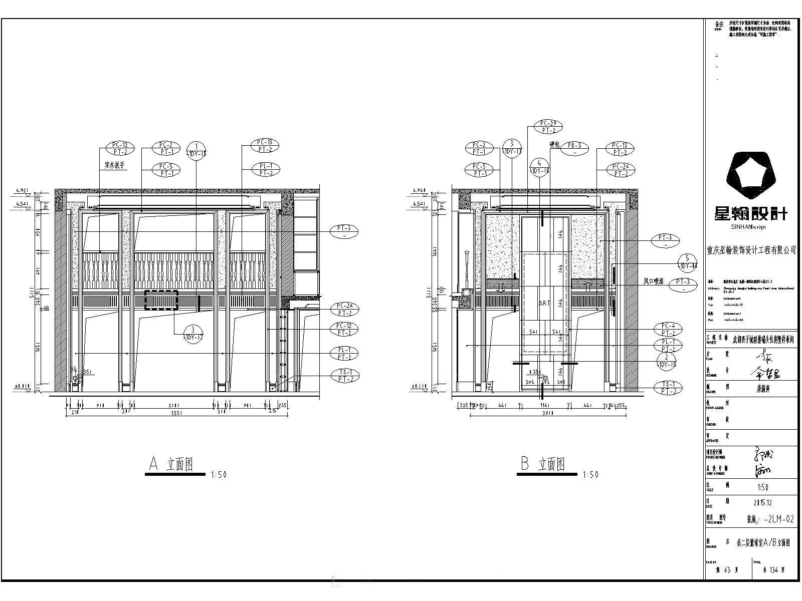 星翰设计  法式新贵浪漫满屋（全）-40