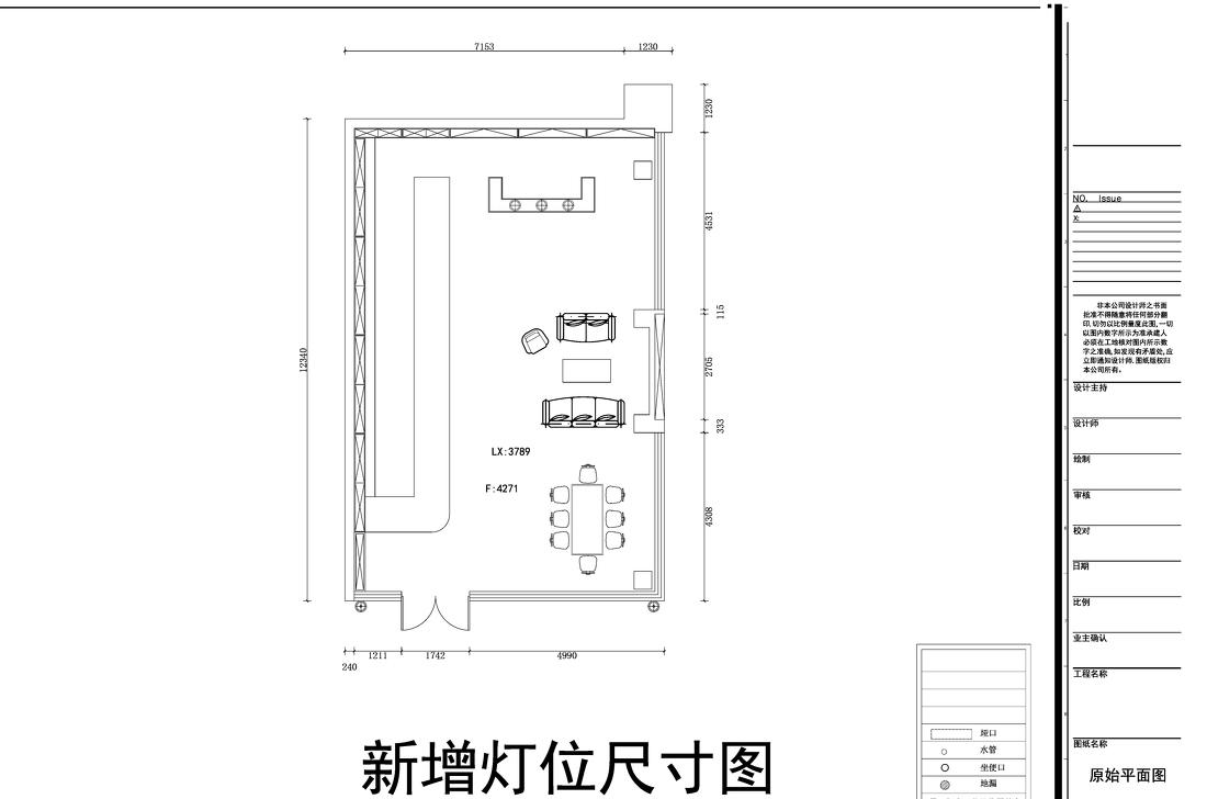 
（瘾”Overdose）雪茄吧 -12