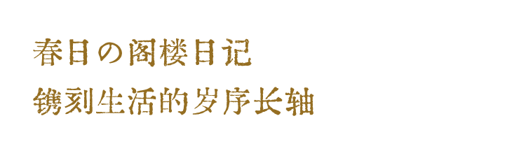 桓墅软陈实景|龙湖云麓-Japandi·中性色调下的沉稳和治愈-32