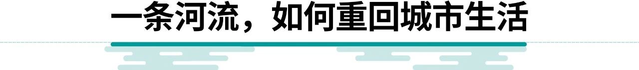 北京北小河治理项目丨中国北京丨AECOM-58