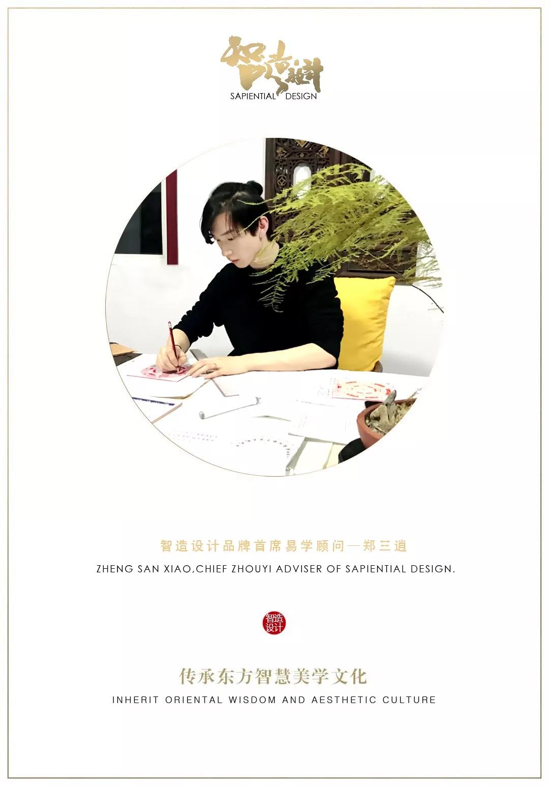 天地人和,风水清雅的极致空间设计-8