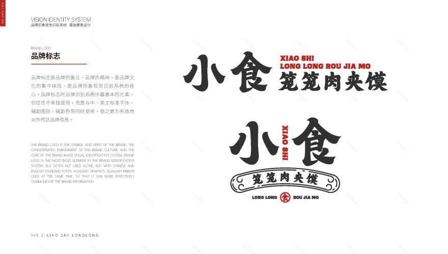 西安的肉夹馍连锁餐饮品牌旗舰店丨中国西安丨五色土(西安)空间设计有限公司-19