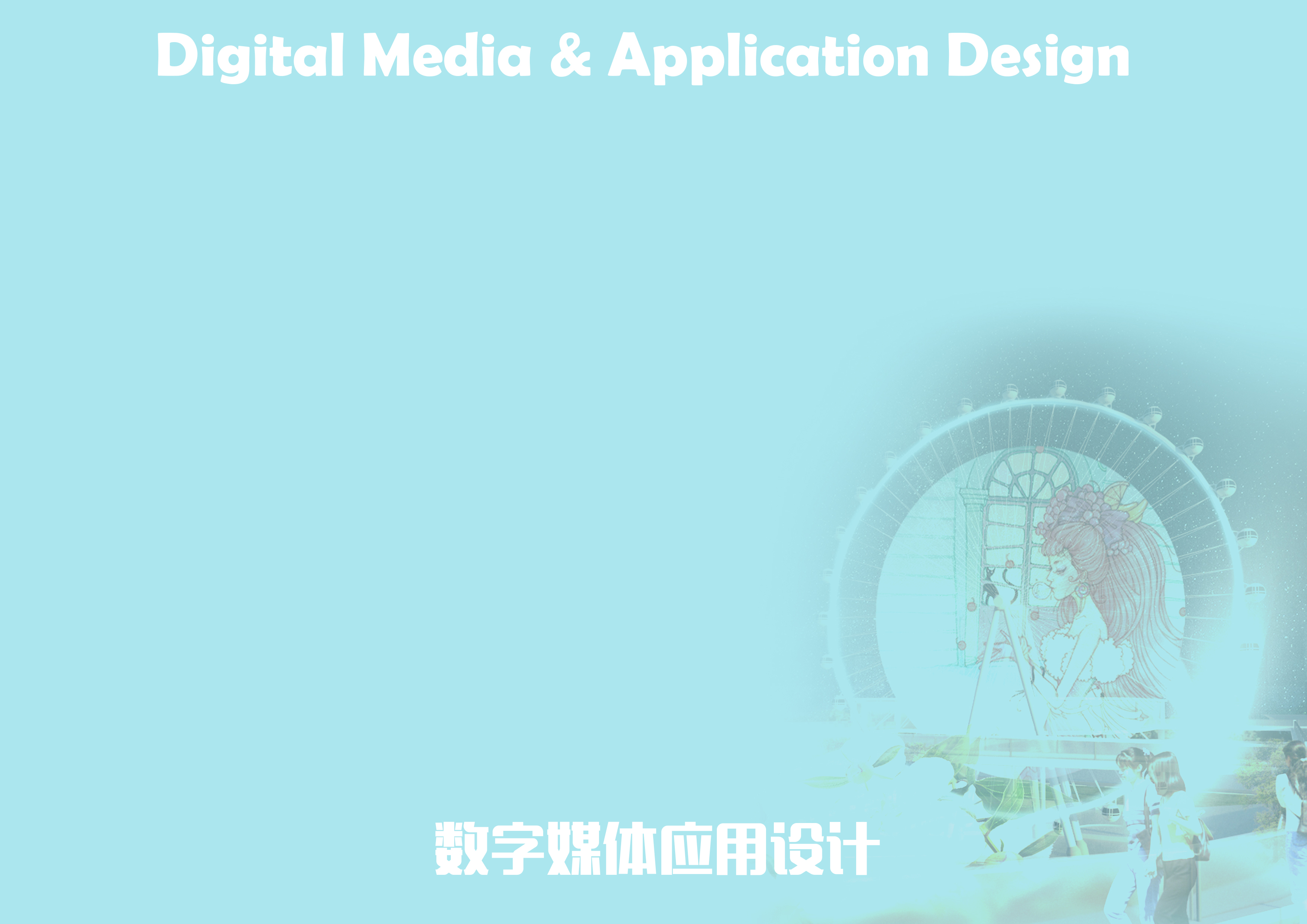 李恒异个人设计作品集 2013~2024-24