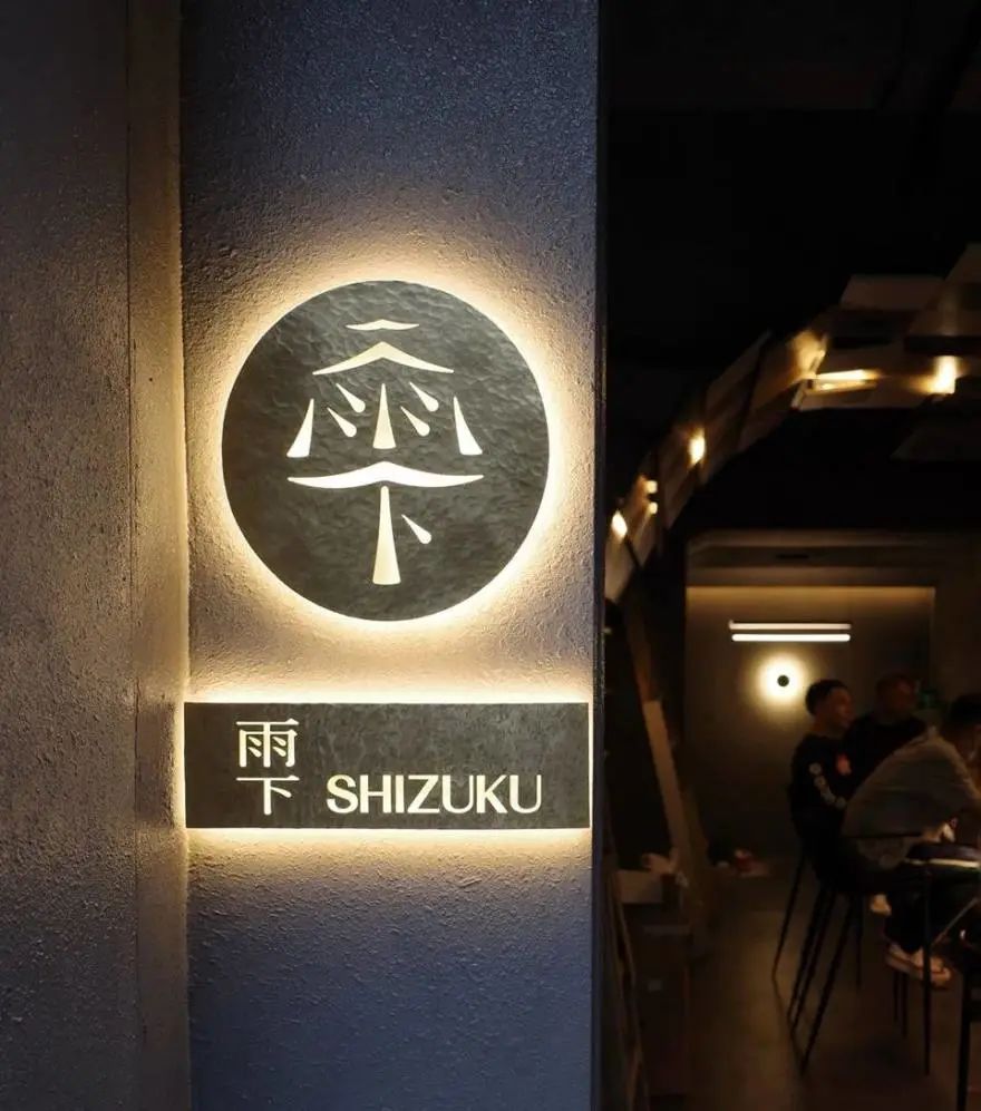 雫酒吧丨中国澳门丨JIASHAN DESIGN DECORATE-9