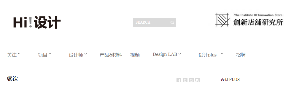 徐记海鲜西安万象天地店丨中国西安丨IN.X 屋里门外-53