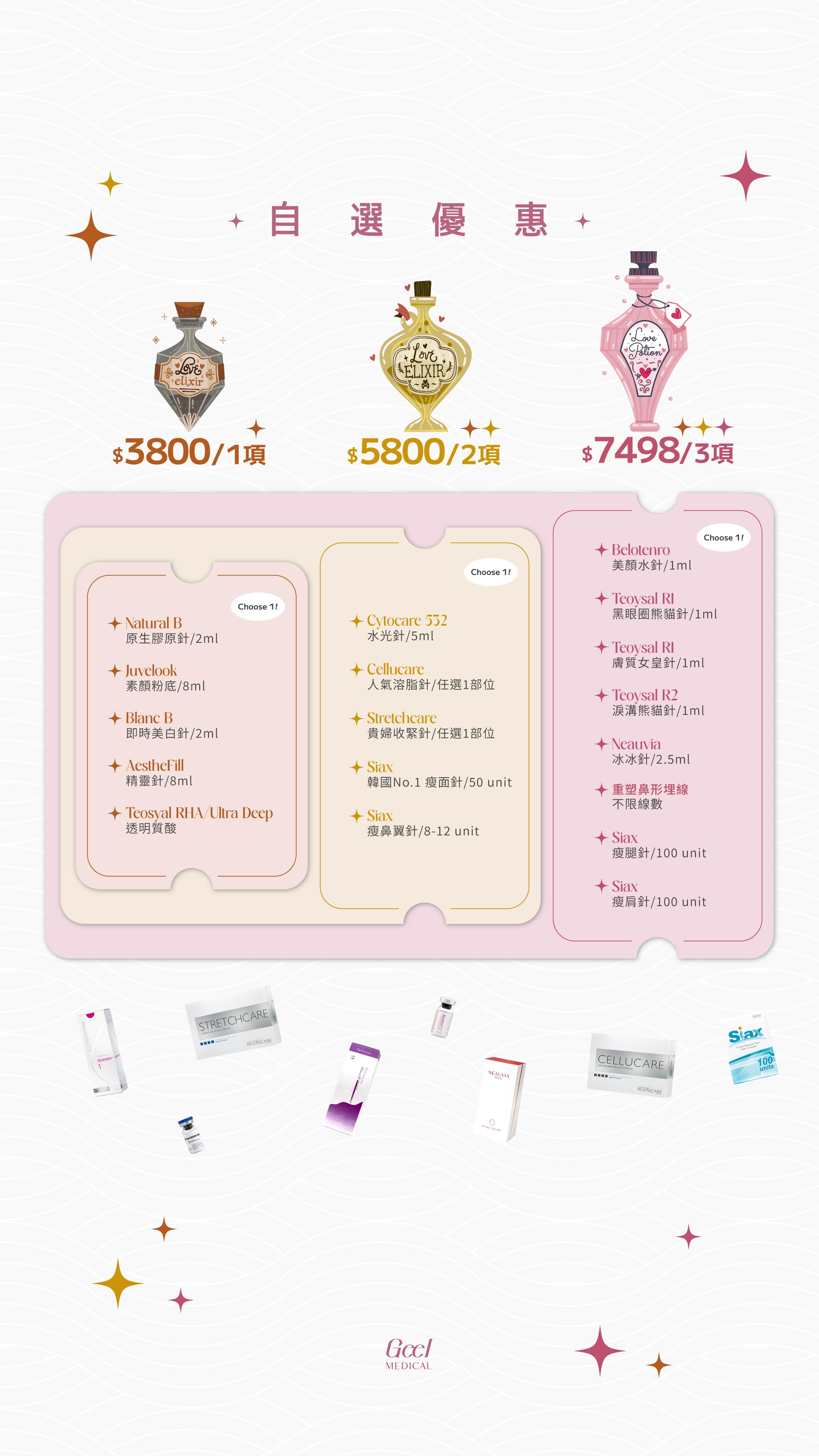 PRICE LIST / 240531-4