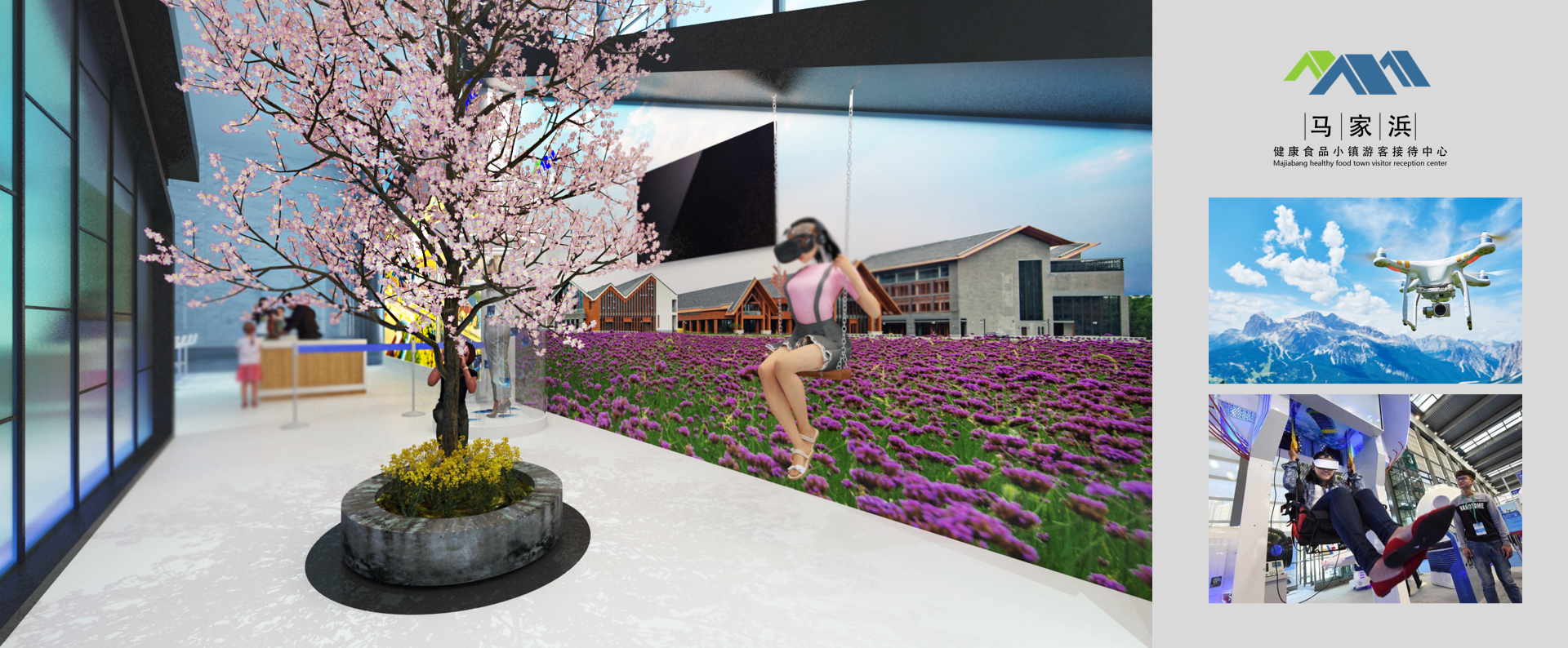 FNIF2021 健康食品展 MAJIABANG 镇摊位设计-20